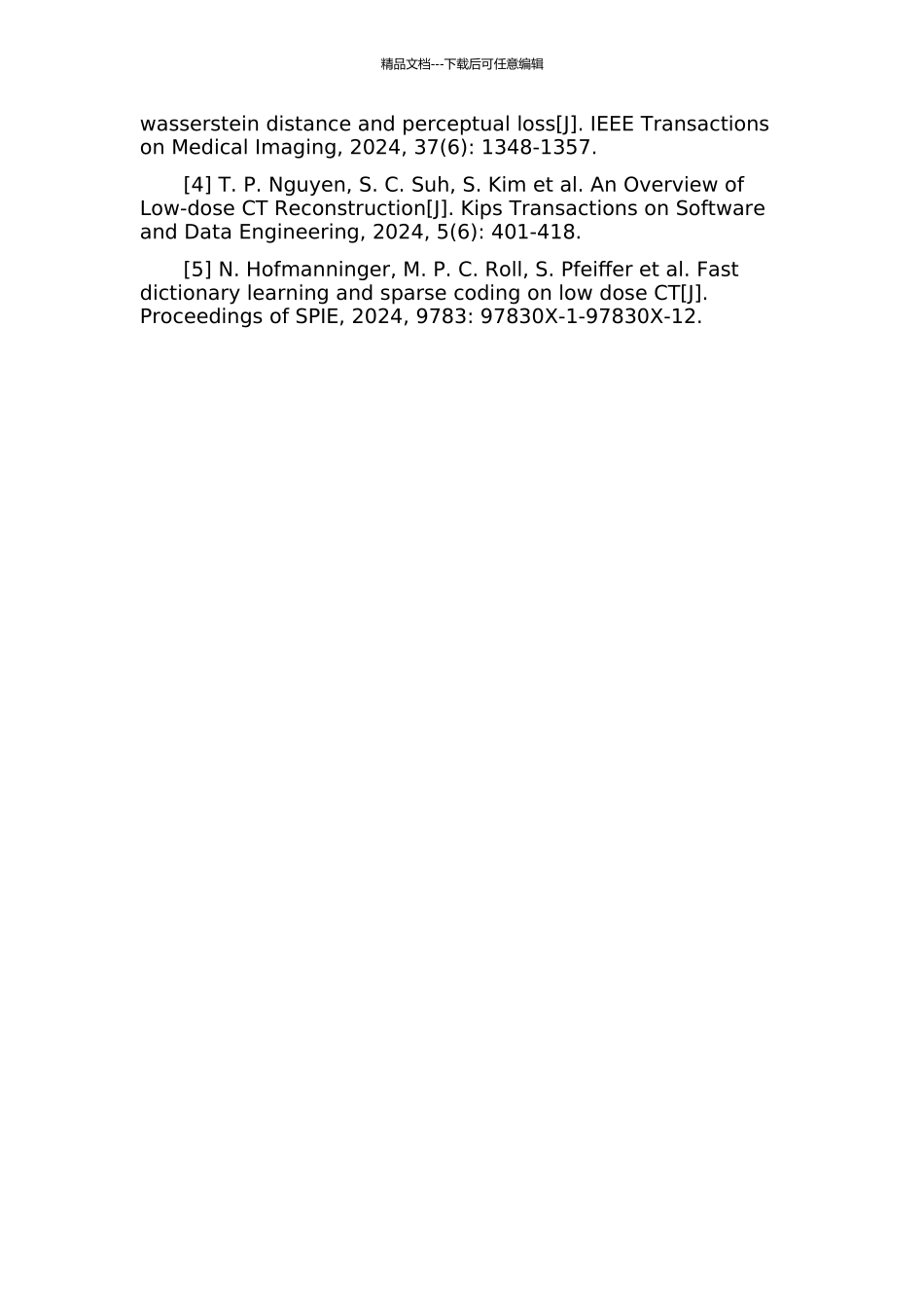 低剂量CT图像复原处理算法研究的开题报告_第3页