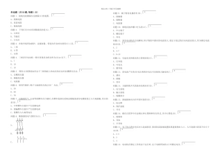 低压电工考试题