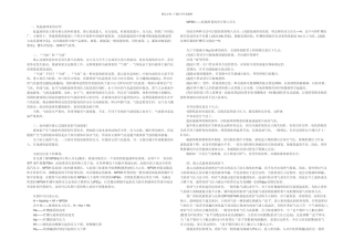 低温液体泵离心泵操作说明详细