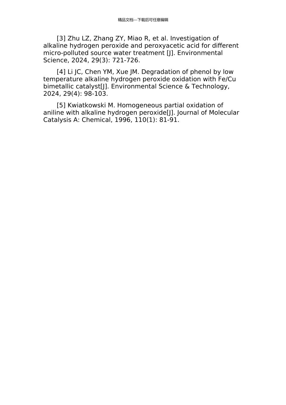 低温碱性过氧化氢液体研究的开题报告_第3页