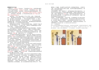 住宅厨房设计尺寸大全