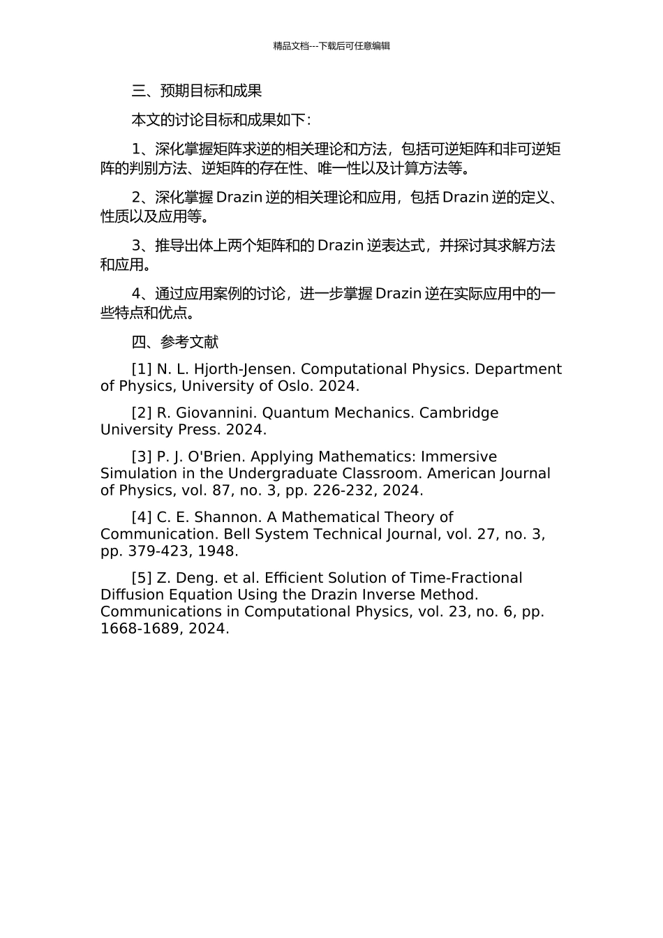体上两个矩阵和的Drazin逆表达式及其应用的开题报告_第2页