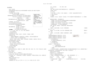 体验设计实践单元测试题