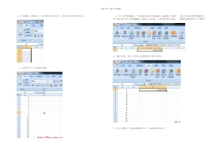 何利用EXCEL随机生成测量点坐标导入南方CASS中计算土方量