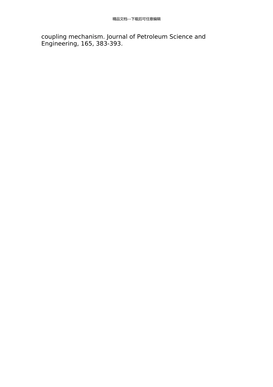 余家坪区长2油藏精细描述研究的开题报告_第3页