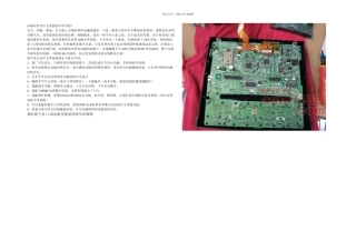 保时捷卡宴改中文保时捷卡宴改中文菜单显示卡宴英文改中文