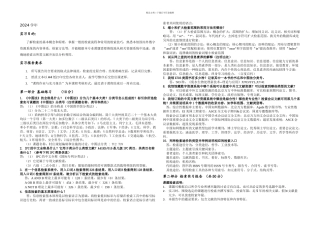 信息检索课作业青岛理工大学