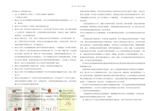 停车场出入口管理系统方案汇总
