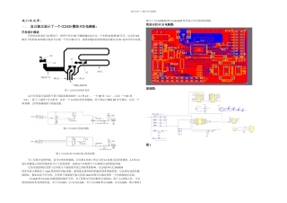 停车场智能车位引导系统结题答辩支撑材