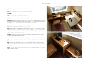 像照片一样的效果图