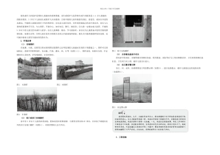 儿童溺水干预措施