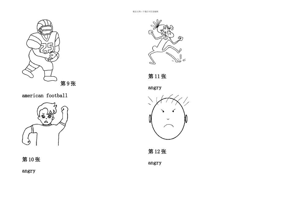 儿童简笔画280张图之一_第3页