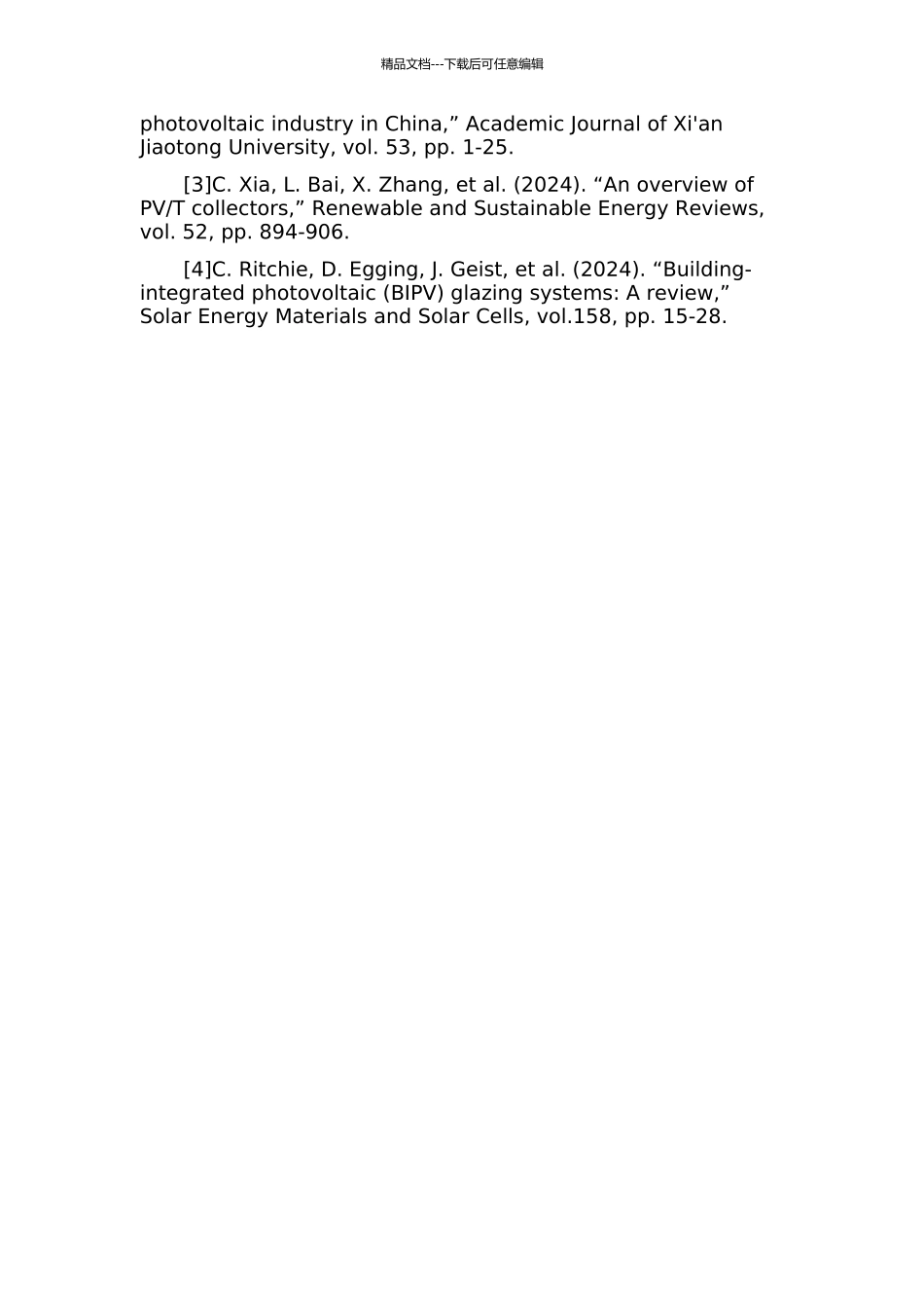 光伏电池无线测量分析系统的开题报告_第2页