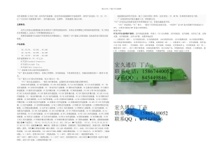 光纤适配器SC光纤适配器LC光纤适配器ST光纤适配器光纤法兰盘光纤耦合器