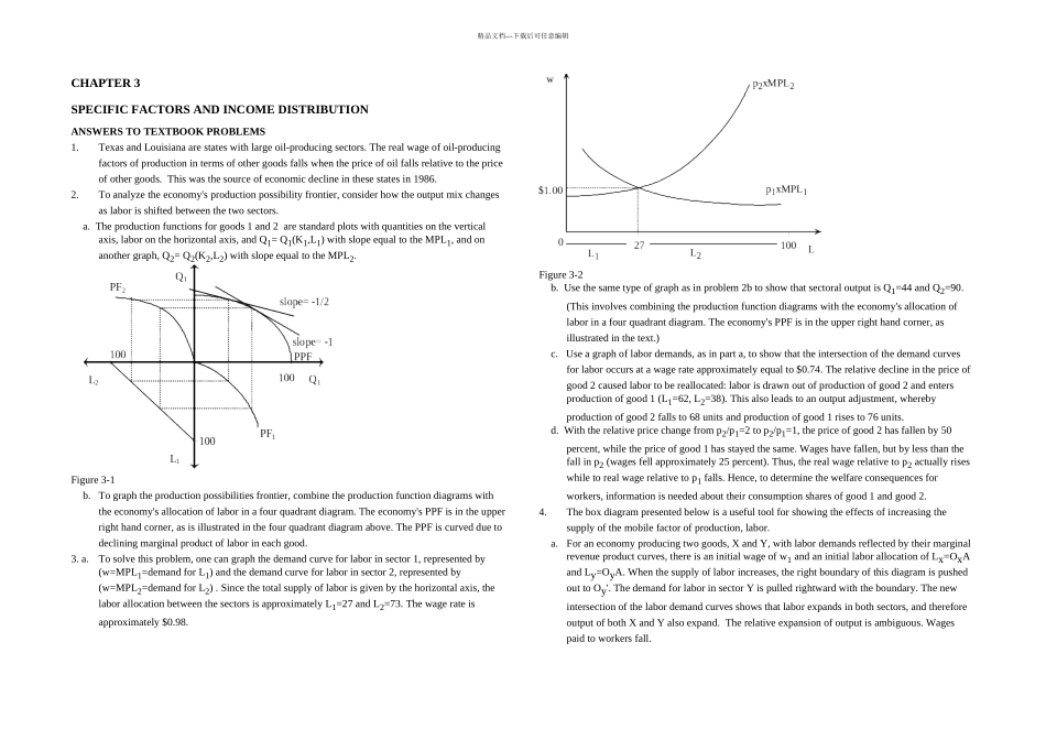 克鲁格曼国际经济学课后答案英语_第3页