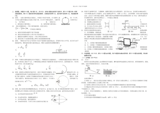 全国卷物理试题