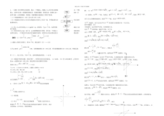 全国有关中考数学压轴题汇编