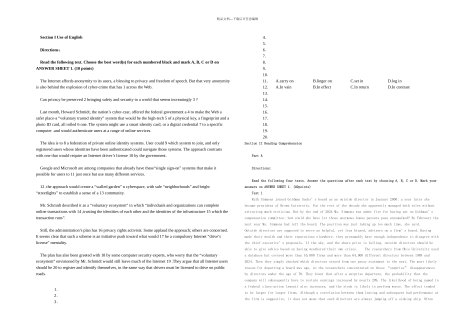 全国硕士研究生入学考试英语_第1页