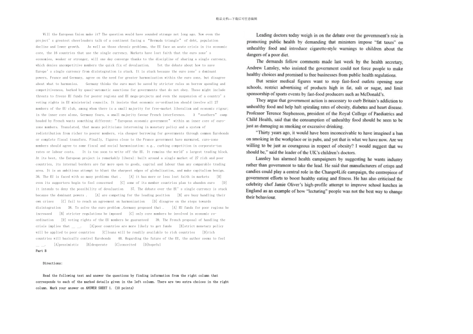 全国硕士研究生入学考试英语_第3页