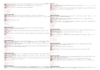 全国计算机等级考试二级C语言上机南开一百题