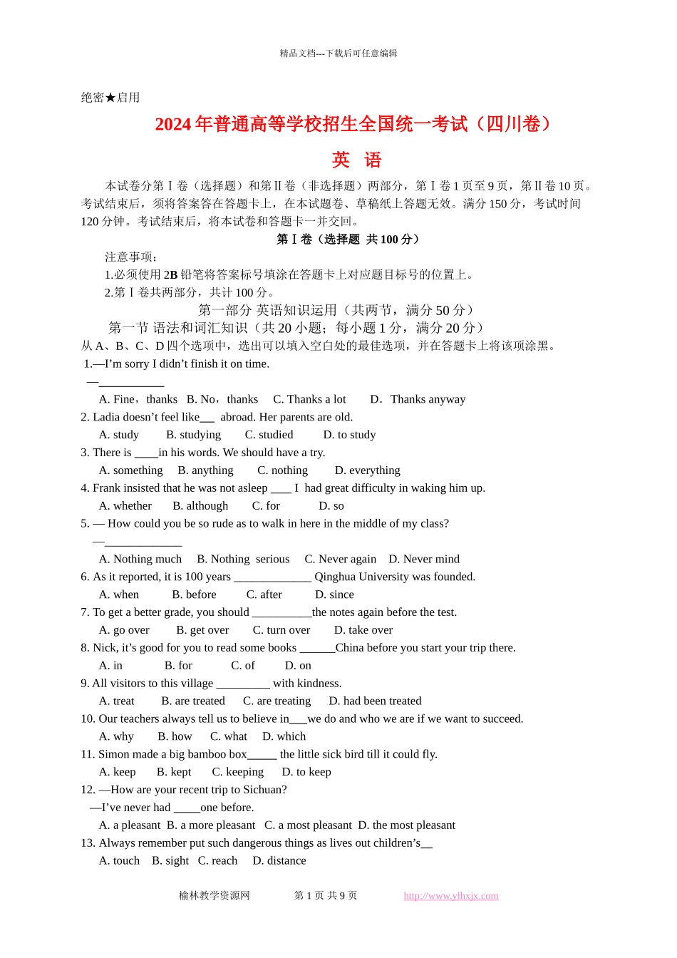 全国高考英语试题及答案-四川卷_第1页