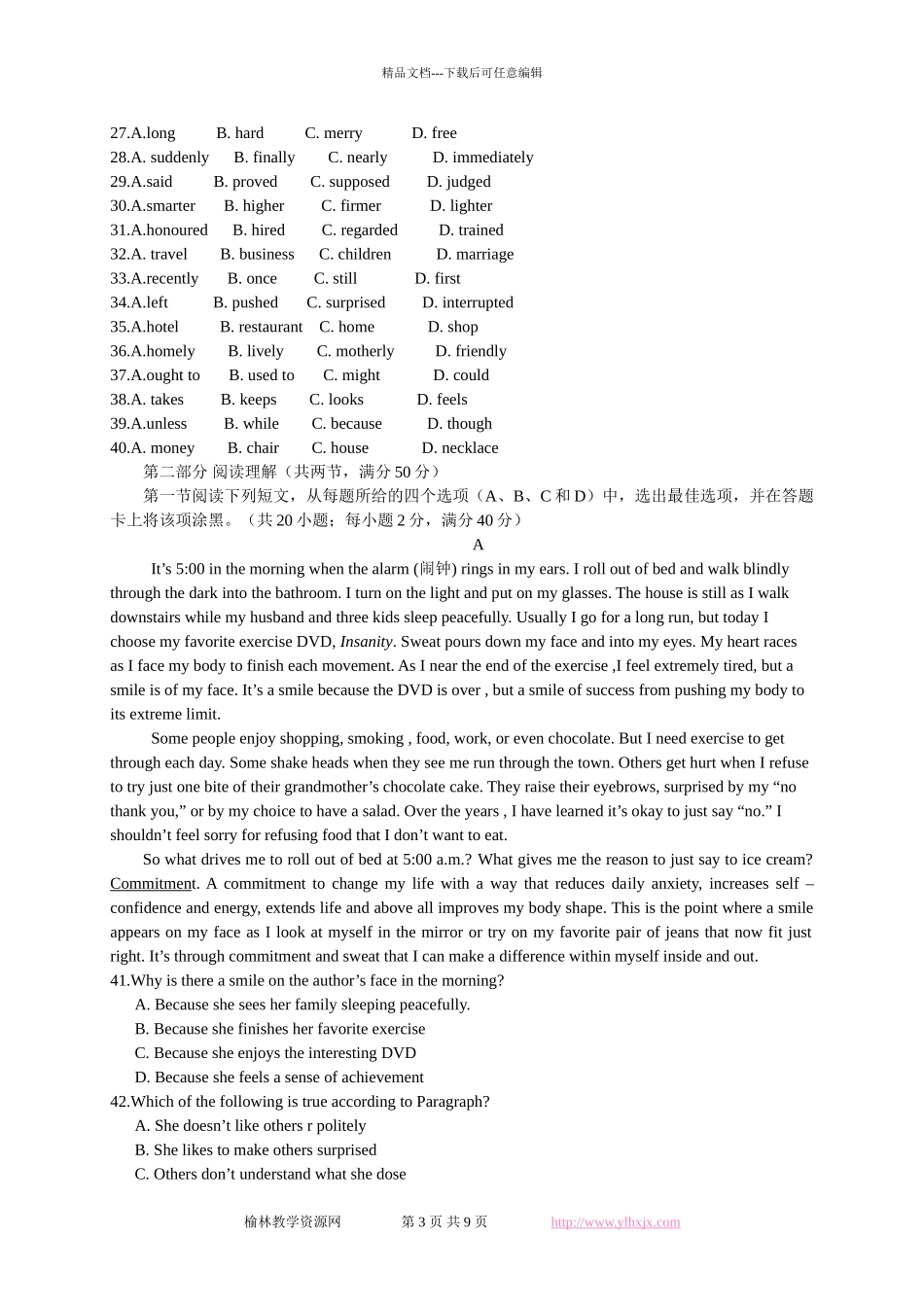 全国高考英语试题及答案-四川卷_第3页