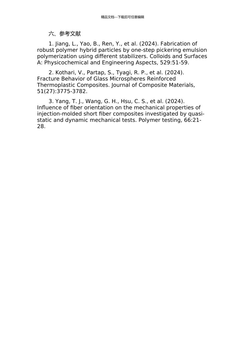 全塑混合成型注塑层的纤维取向及力学性能研究的开题报告_第2页