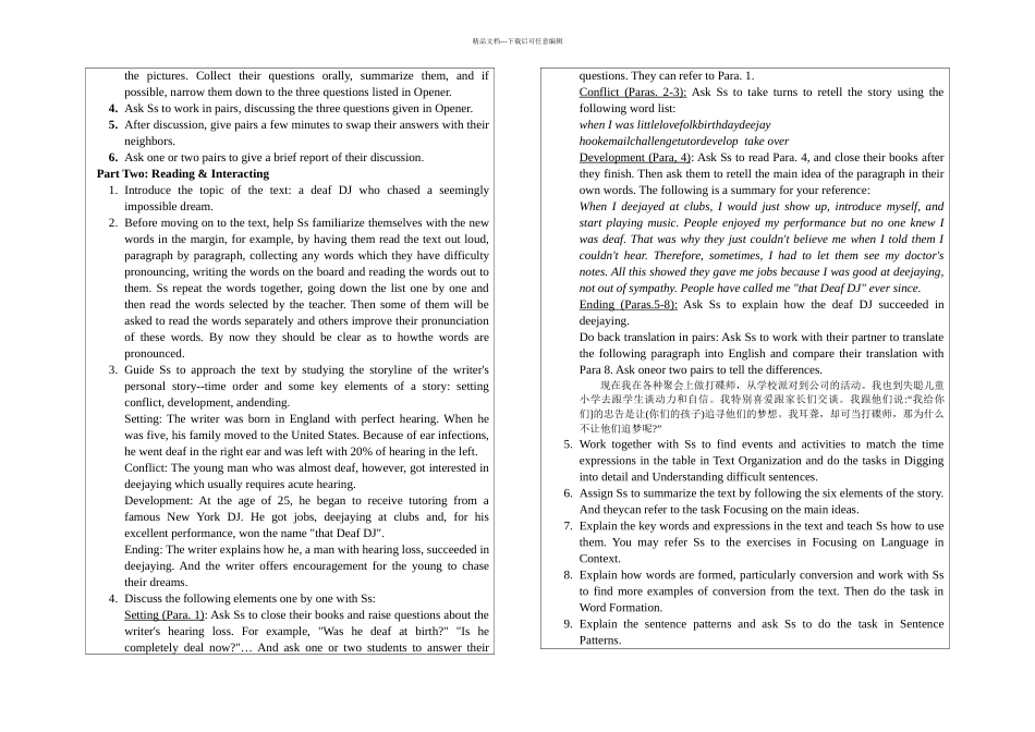 全新大学进阶英语Unit_第2页