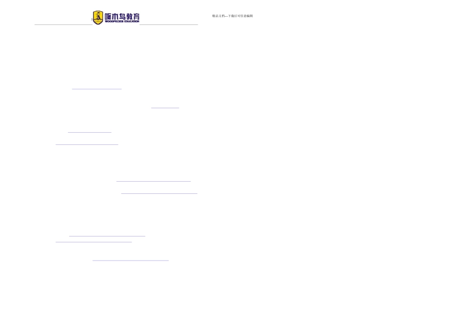 全真满分SAT语法讲义倾情奉献_第3页