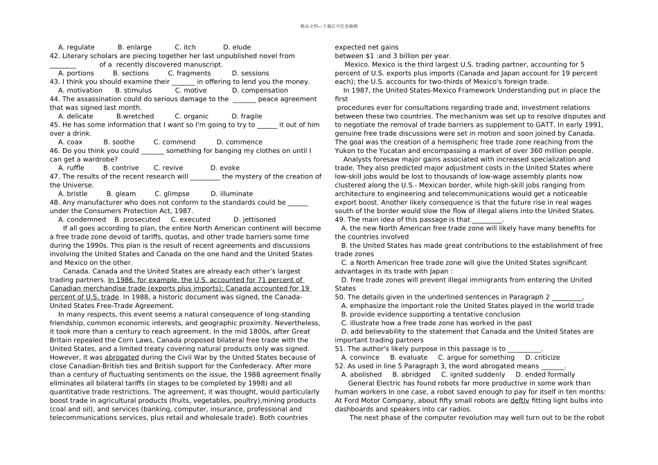 全科复旦大学高中生文化水平选拔测试试卷_第3页
