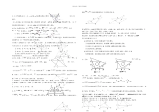 全等三角形难题