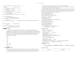 八年级仁爱英语上UnitTopic练习题