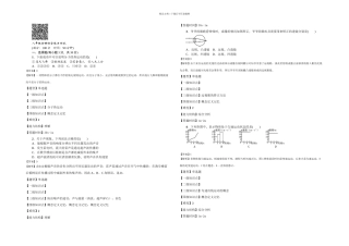 八年级全册综合测试