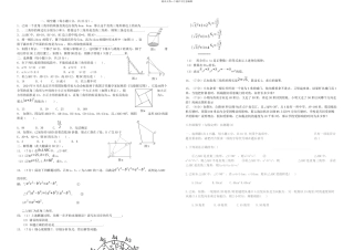 八年级数学勾股定理测试题