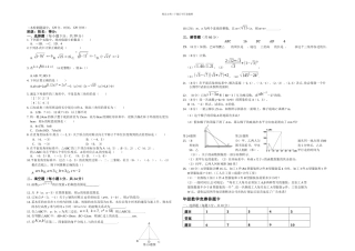 八年级数学竞赛题及答案解析