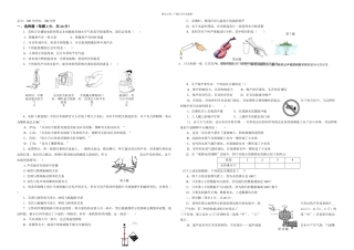 八年级物理一阶段测试