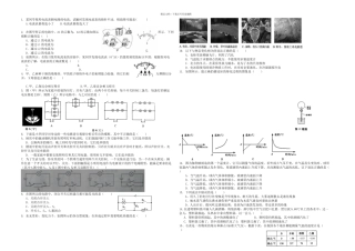 八年级物理上册物态变化电流和电路部分期末复习题人教新课标