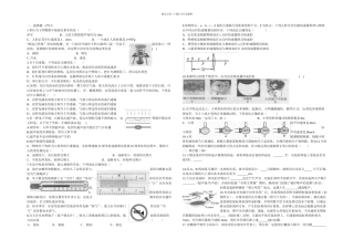 八年级物理上学期期末模拟试卷苏科含答案