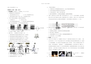 八年级物理上册精华检测题