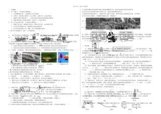 八年级物理下册力与运动单元测试苏科