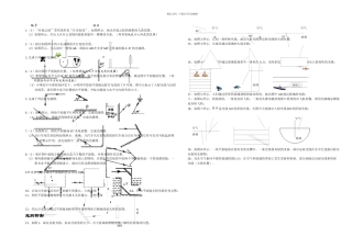 八年级物理光现象作图训练题