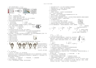 八年级物理光学练习