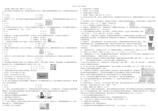 八年级物理压强和浮力单元测试题人教新课标