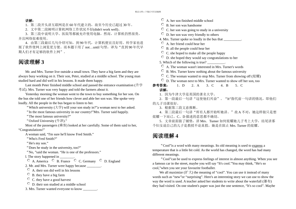 八年级英语上学期阅读理解篇_第2页