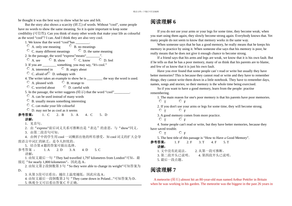 八年级英语上学期阅读理解篇_第3页