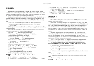 八年级英语下学期阅读理解篇