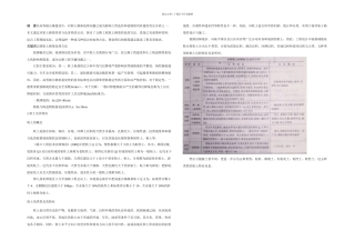 公路工程软基处理方法探讨