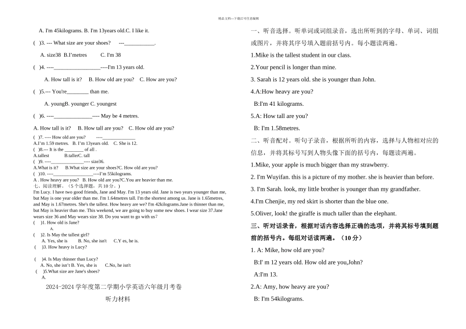 六年级英语三月份月考卷_第2页