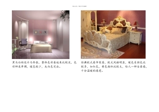 六张图片的色调分析