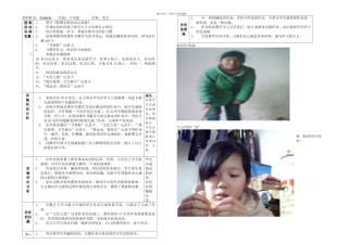 六年级寒假作业完成情况小结